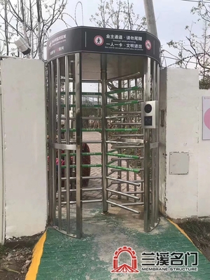 高栏闸4