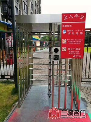 高栏闸3