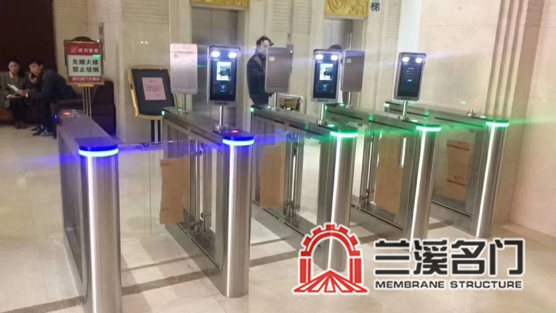 公共实名制系统3