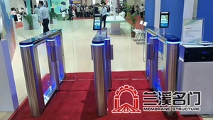 公共实名制系统1