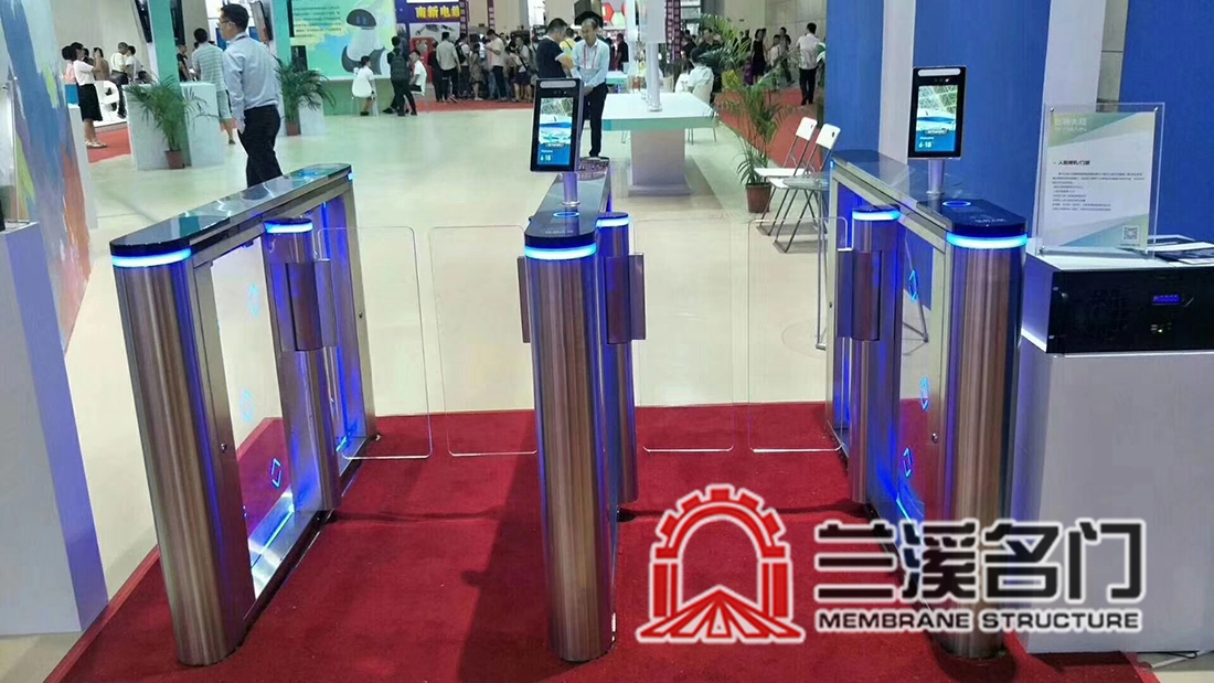 公共实名制系统1