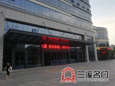 雨棚11