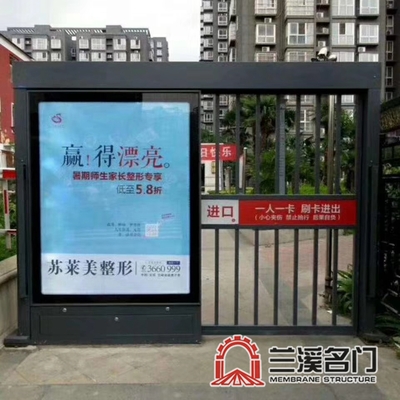 广告门7