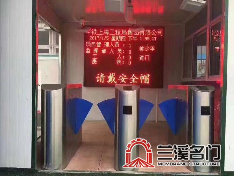 工地实名制人脸识别系统1