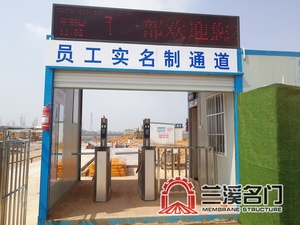 工地实名制人脸识别系统2