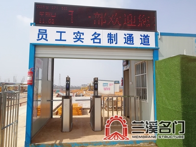 工地实名制人脸识别系统2