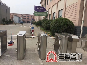 企业员工考勤系统4